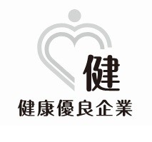 健康優良企業の銀の認定マーク画像