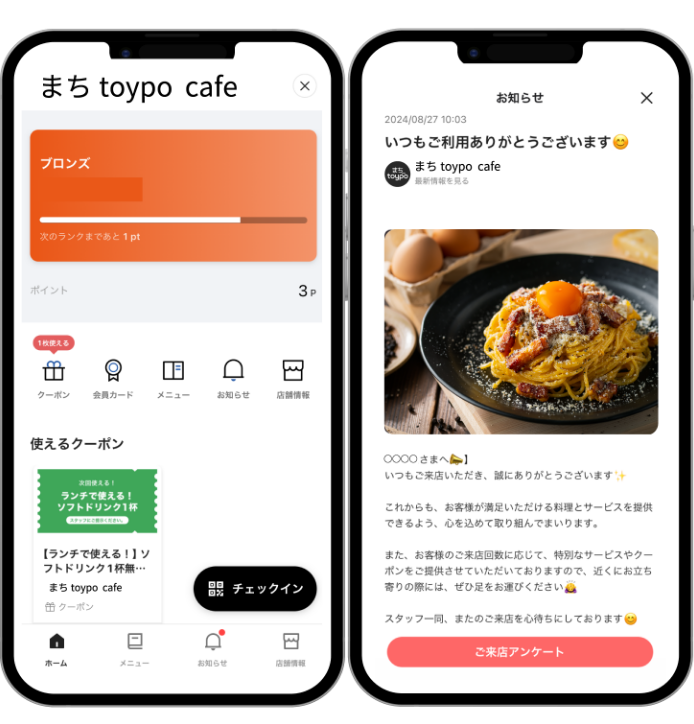 スマホイメージ
