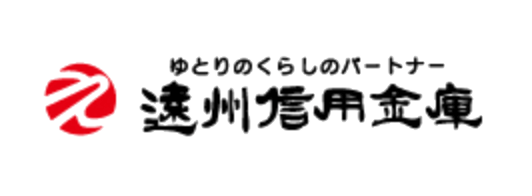 遠州信用金庫